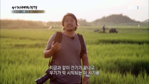 EBS 세계테마기행 출연, 큐레이터