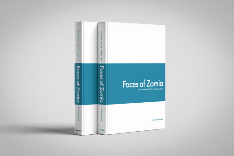 Faces of Zomia